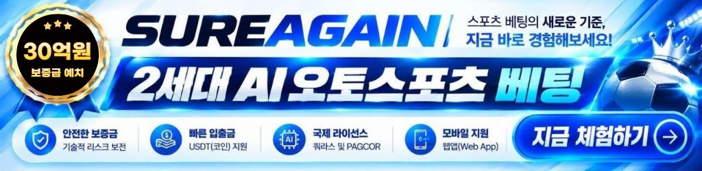 양방플 배너